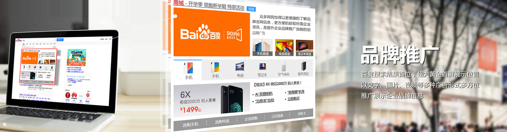云和网络推广开户