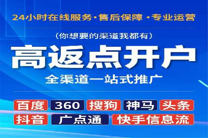 信息流代运营实战技巧与案例分析