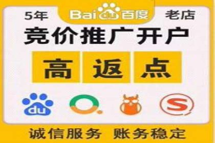 SEM推广优化策略——以某知名企业为例